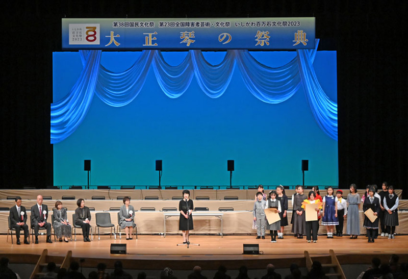 子供コンクール表彰式