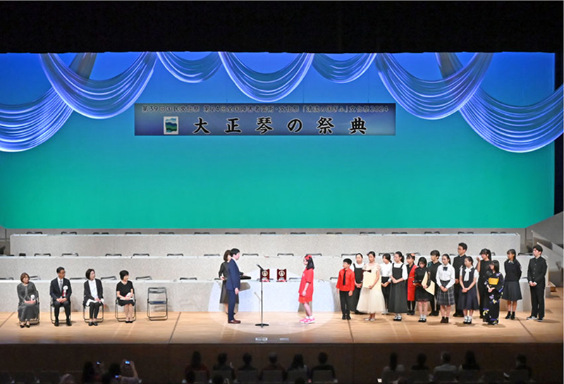 子供コンクール表彰式