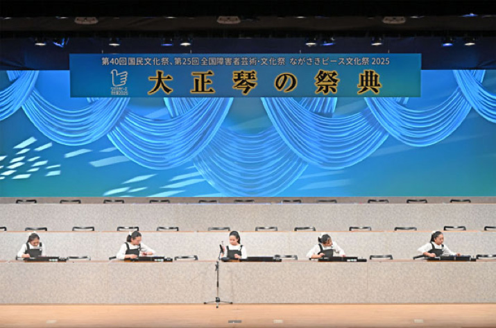 「文部科学大臣賞受賞者」令和7年