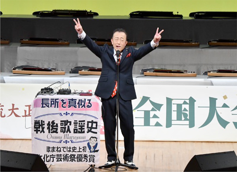 第40回記念大会